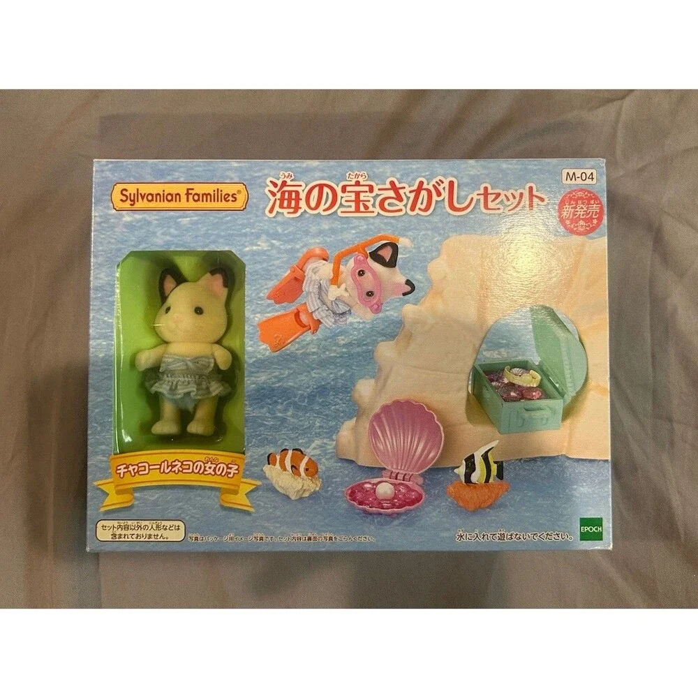 SUPER RARE Sylvanian Families Sea Treasure Hunt Set Japanese Edition